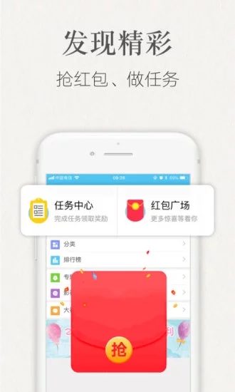 潇湘书院小说阅读app下载