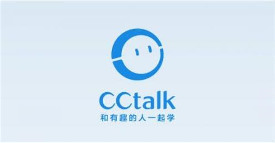 CCtalk官方最新版