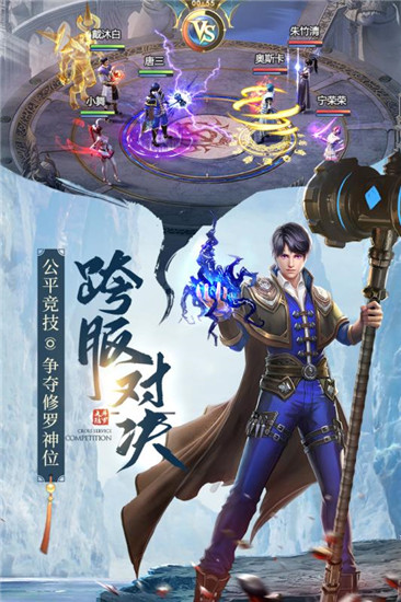 斗罗大陆游戏无限魂币版