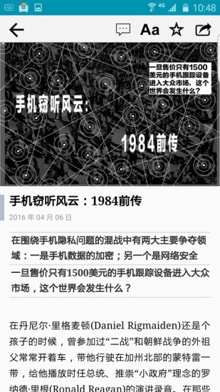 彭博商业周刊app下载