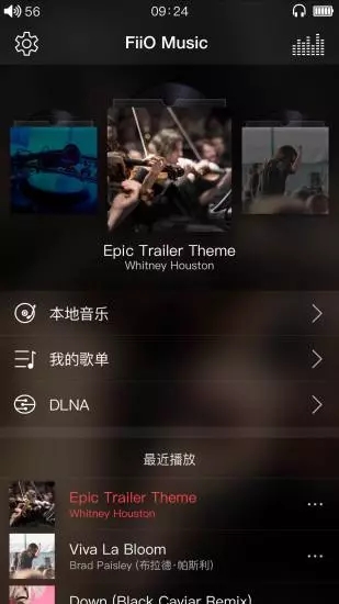 飞傲音乐app下载