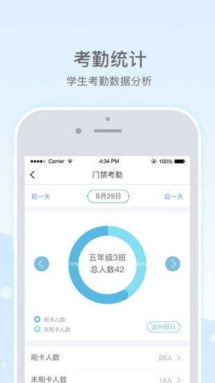 乐陪教师app下载