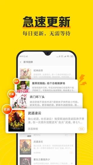 米阅小说app下载