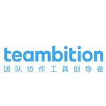 Teambition企业版下载