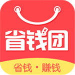 省钱团app下载