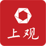 上观新闻app