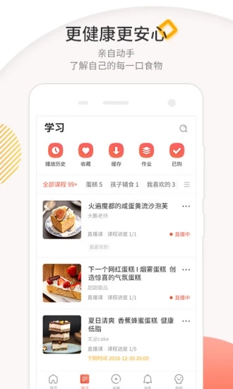 米熊app