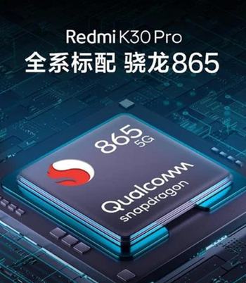 Redmi K30 Pro发布