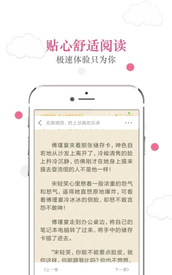 免费读书app下载安装