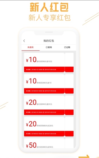 赚钱快报下载app最新版