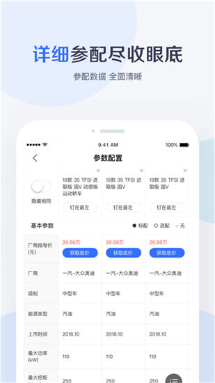 百度有驾app