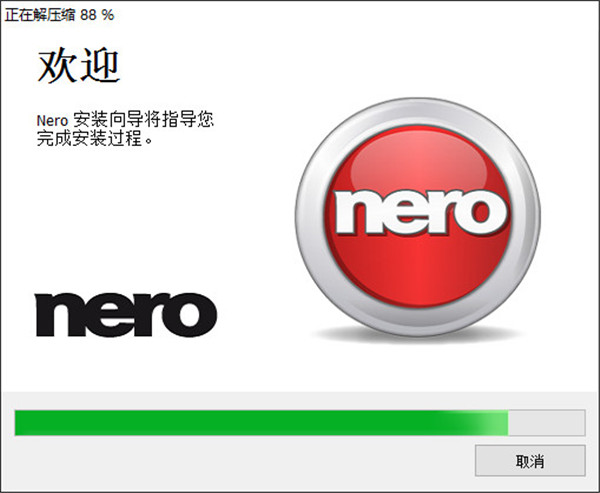 Nero10免费汉化版