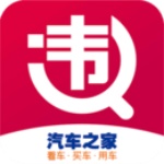 违章查询助手2020