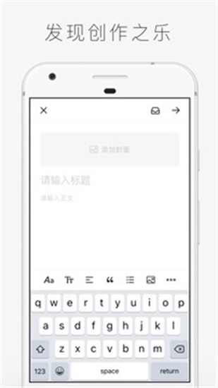 字里行间app下载