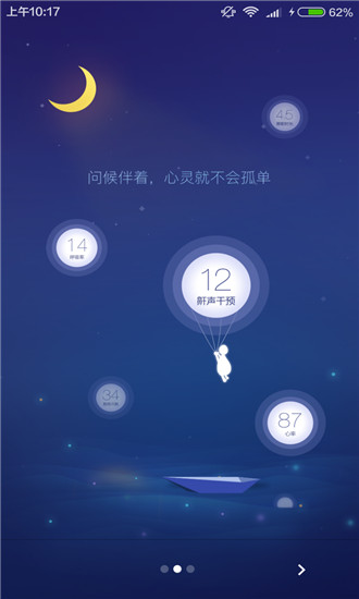 知梦app安卓版最新