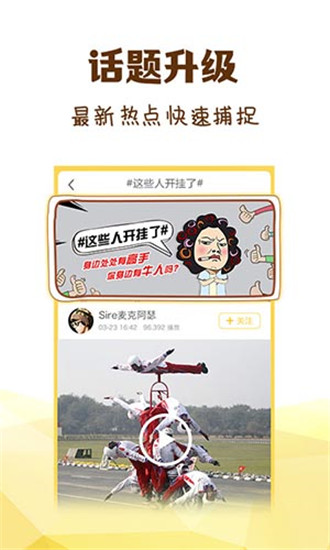 冷笑话精选app