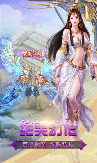 天域幻想无限金币版