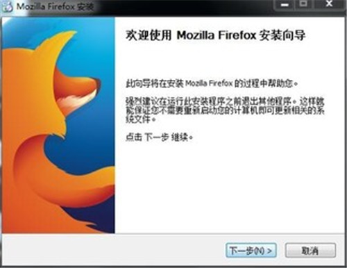 火狐浏览器免费下载