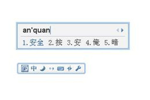 QQ拼音输入法PC版
