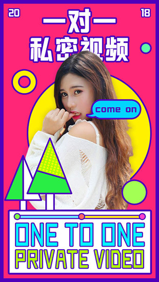 初恋直播app安装下载