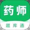 执业药师题库通app