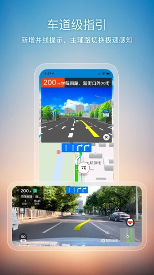 搜狗地图app安卓版下载