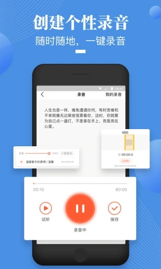 荔枝微课app软件