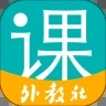 WElearn随行课堂app
