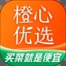 橙心优选手机app