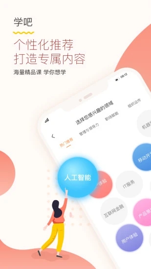 知鸟app官方