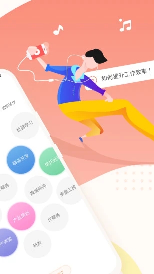 知鸟app官方软件下载