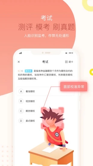 知鸟app官方软件