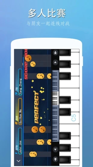 完美钢琴app安卓版下载
