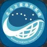 北斗卫星导航系统app下载