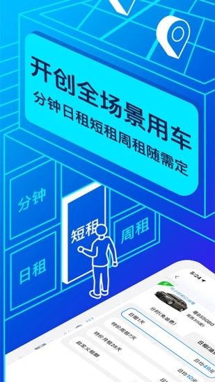 联动云app