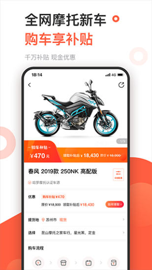 哈罗单车app最新版下载