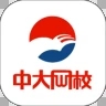 中大网校官方app下载