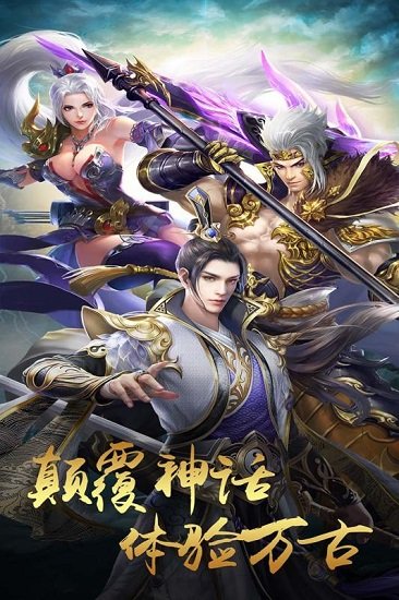 天魔录变态版