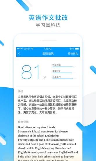 小猿搜题app手机版下载