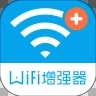 WiFi信号增强器软件