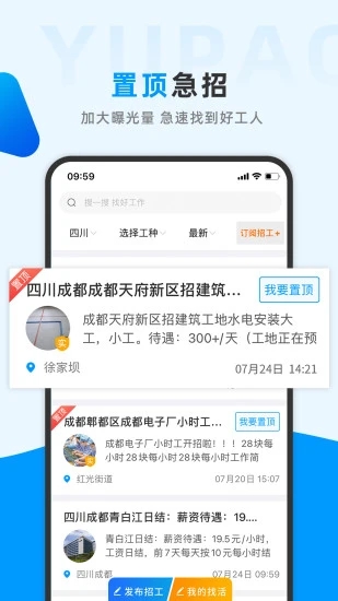 鱼泡网ios破解版无限积分下载