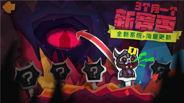 独奏骑士无限资源版ios