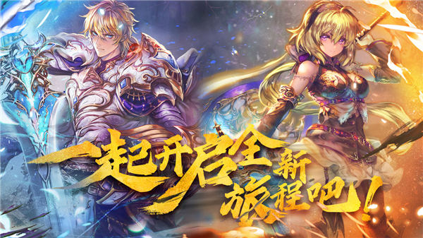 魔卡幻想ios破解版