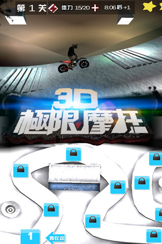 3D极限摩托安卓下载