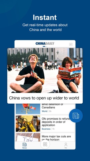 中国日报官方app下载截图1