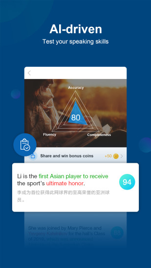 中国日报官方app下载截图2