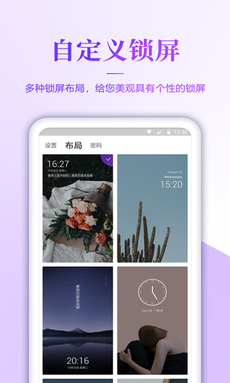 壁纸无忧最新app下载