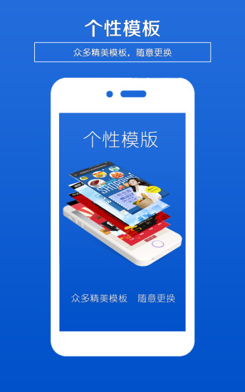 海报制作app软件