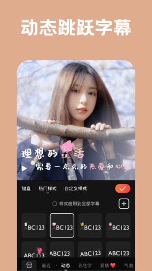 小影app官方免费下载