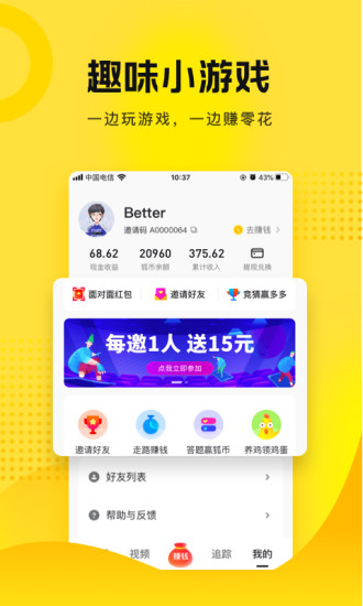 搜狐资讯iOS